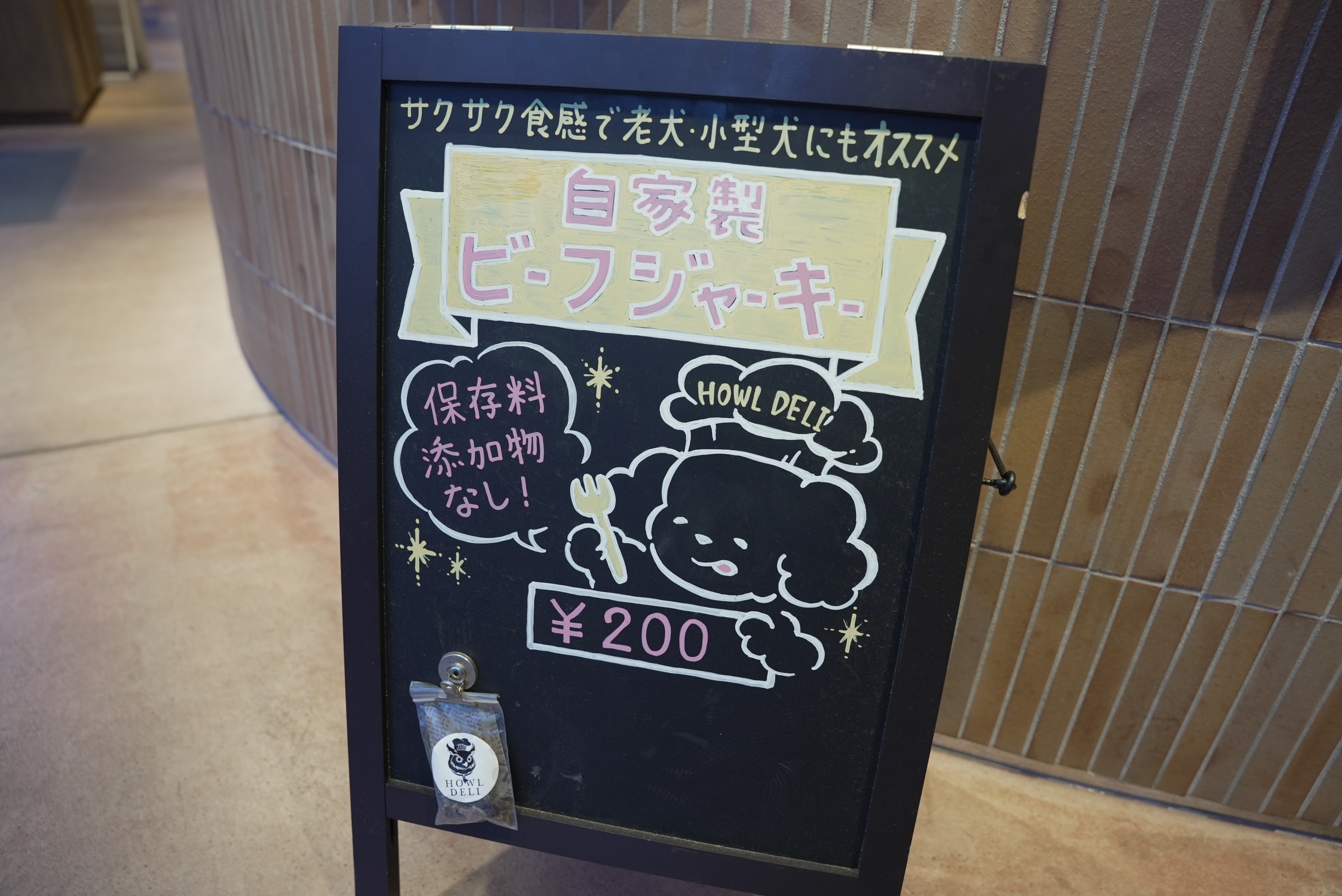 休日のリラックスタイムに最適