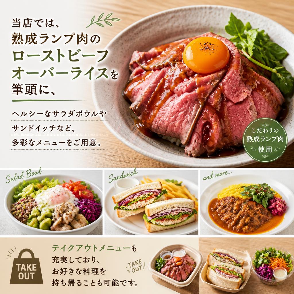 選べる豊富なメニュー
