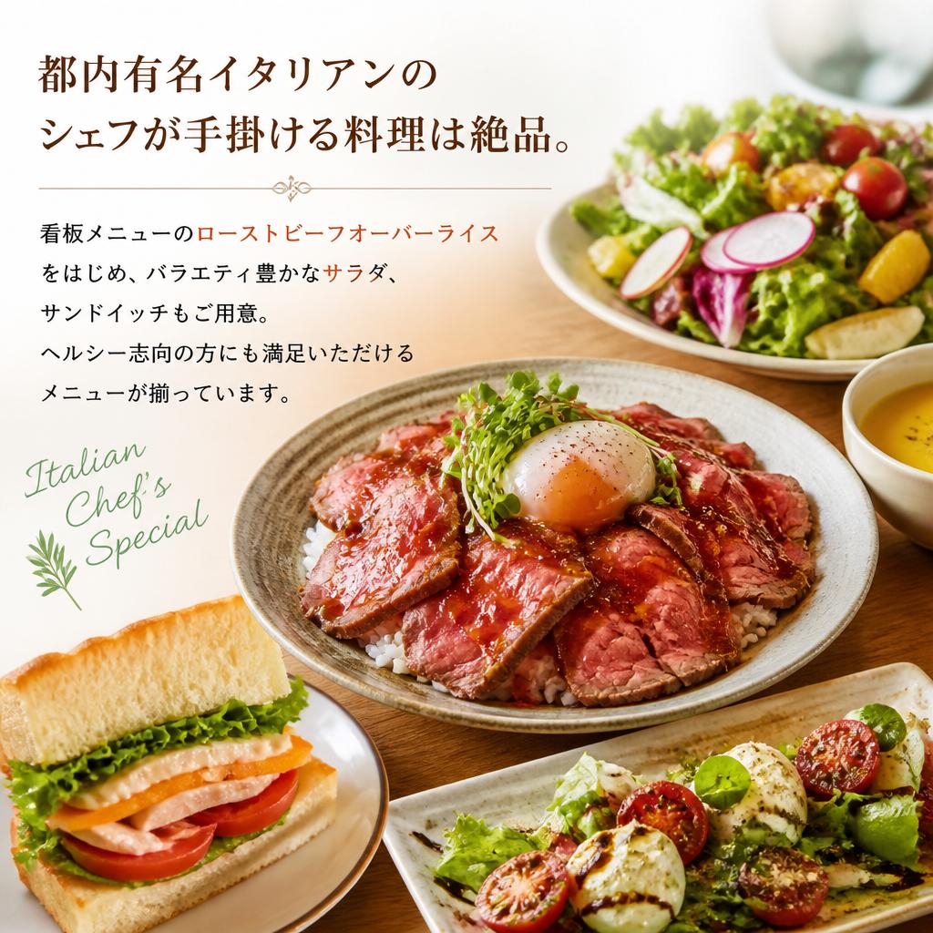 本格的な料理と魅力的なメニュー